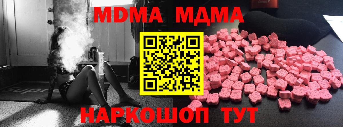 MDMA VHQ Муром