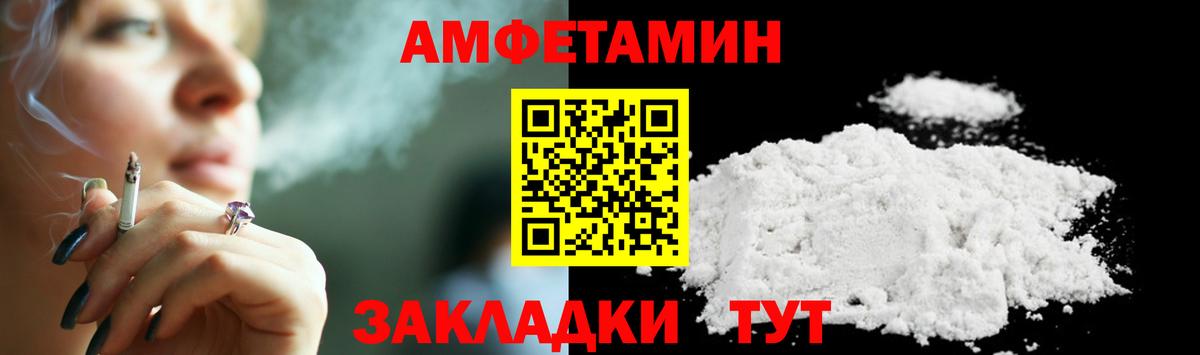 МЕТАМФЕТАМИН  Вход с VPN  Первитин пудра  Муром  Первитин пудра 