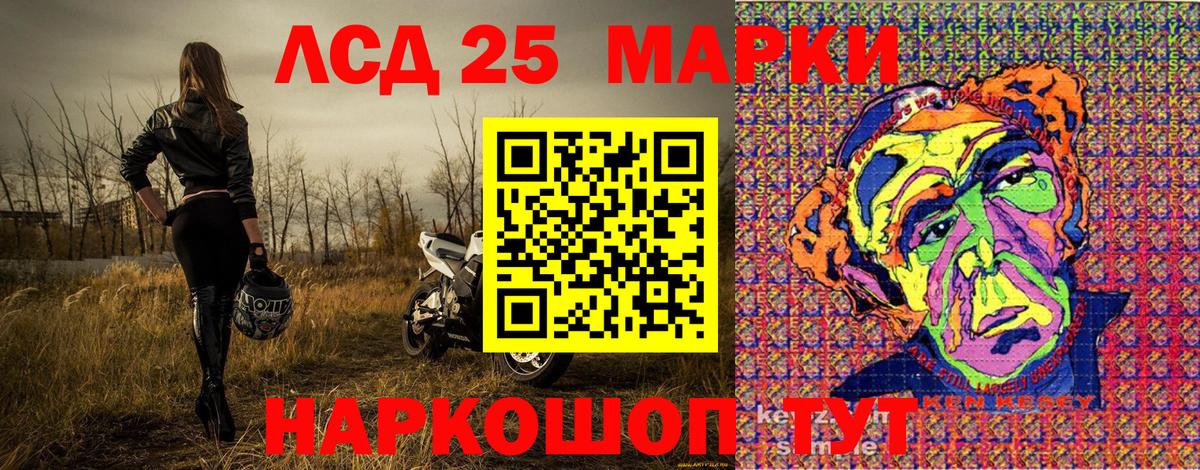 Марки NBOMe 1,5мг Муром