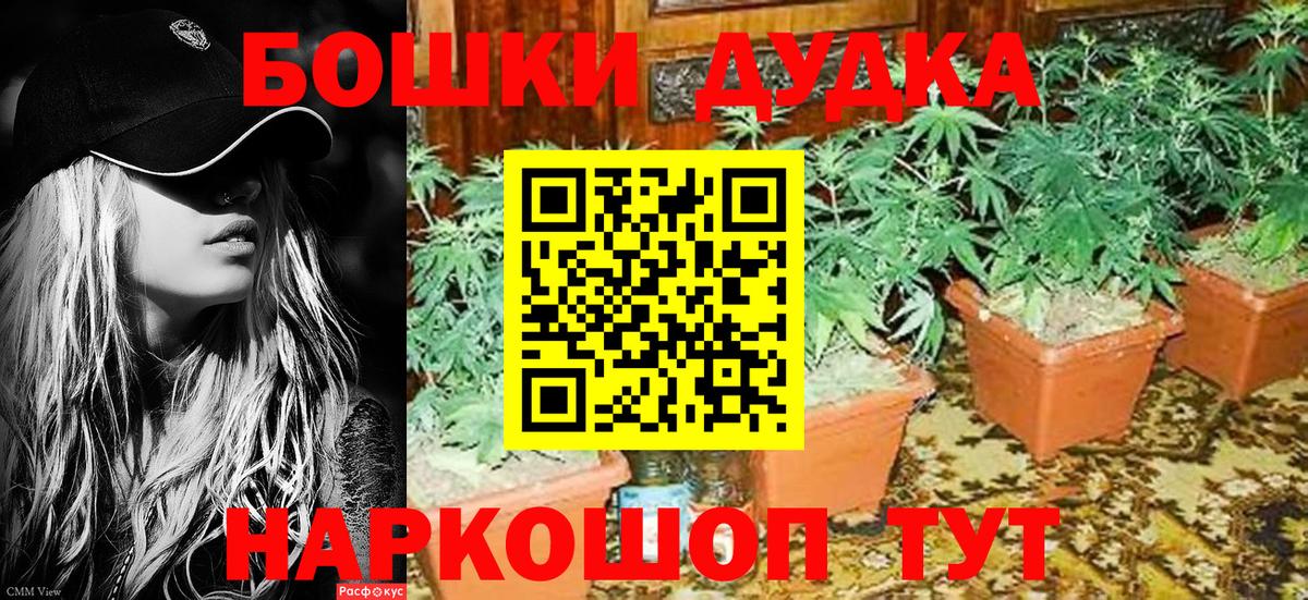 Кокаин  Муром  МАРИХУАНА  Вход с VPN  МЕФ   ЭКСТАЗИ  Гашиш  ГАШ 