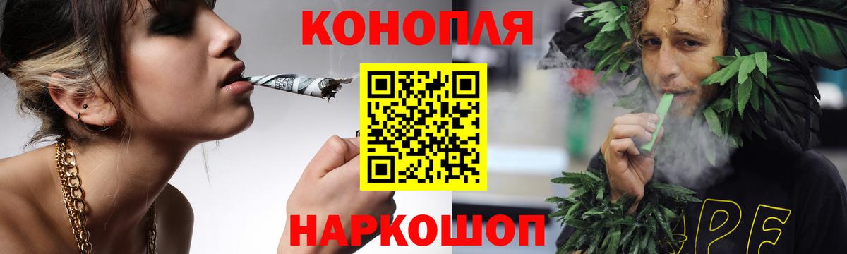 Конопля семена  МАРИХУАНА White Widow  Муром  Бошки марихуана OG Kush  Вход с VPN 